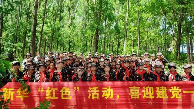 2023北京市基教研论文获奖-专业知识星球平台